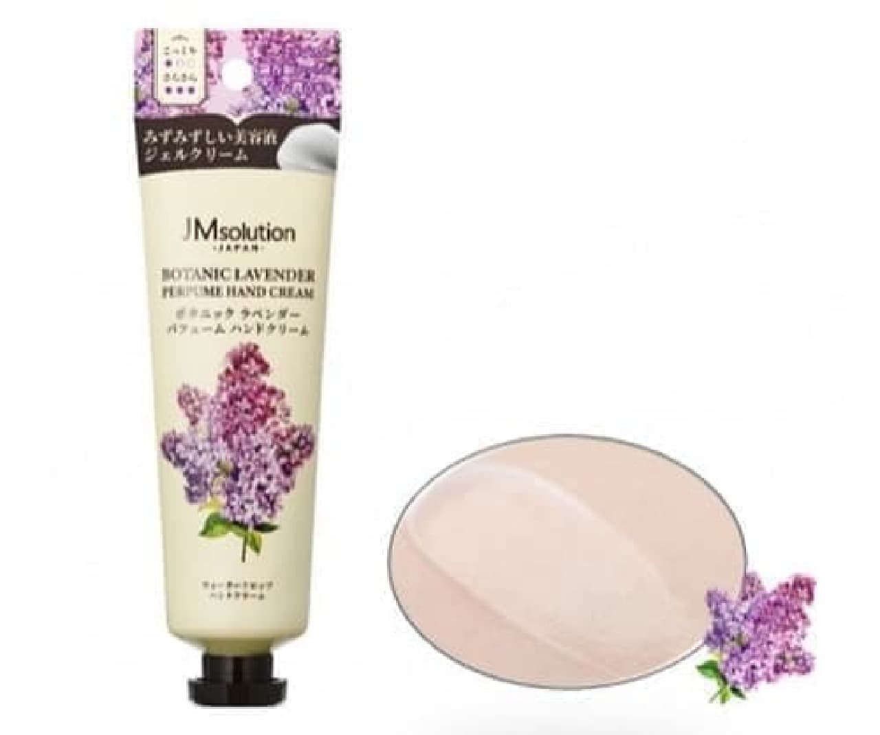Botanic Lavender Perfume Hand Cream