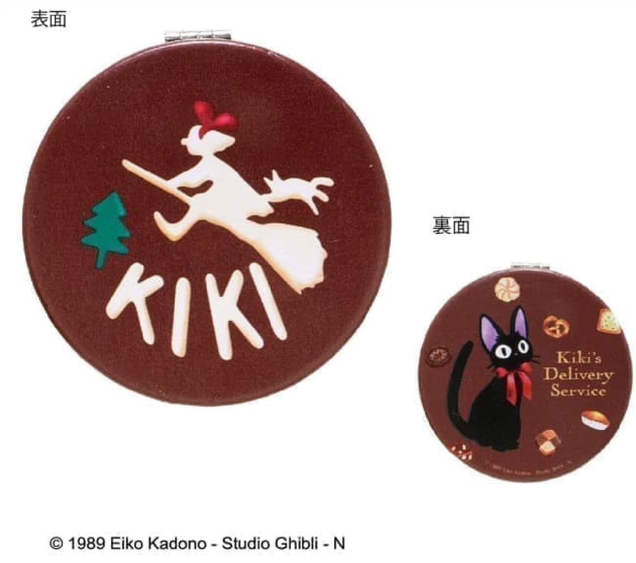 New product "Kiki chocolate cake series" from Donguri Closet of the Donguri Republic