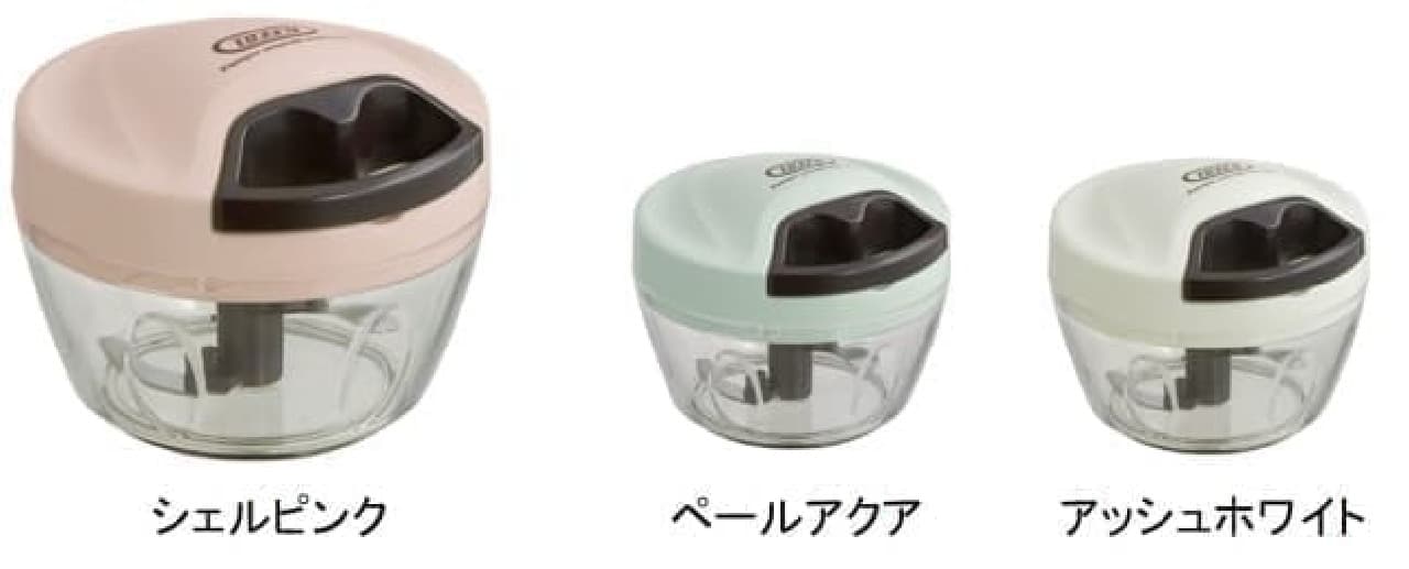 Chopped in a short time ♪ Introducing a new color in "Toffy Handy Chopper"-Feminine shell pink