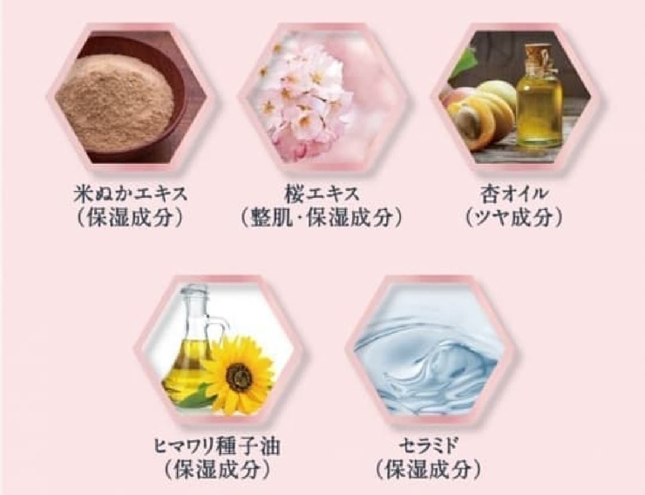 Ingredients for "Clear Natural Gloss Scalp Shampoo" and "Clear Natural Gloss Scalp Conditioner"