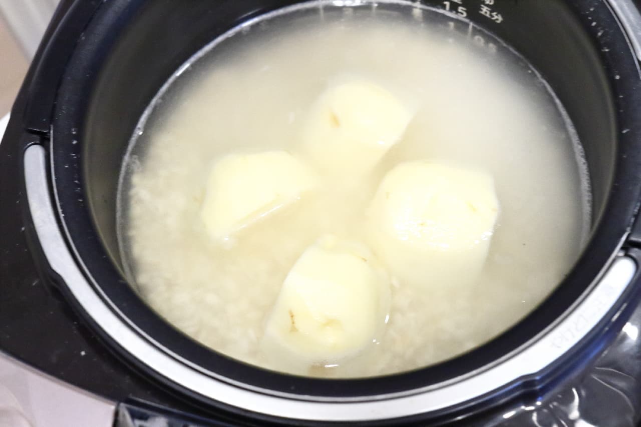 ステップ1、お米と同時に炊飯器で！ジャガイモの簡単調理法--ほくほく食感、ポテサラやじゃがバターに