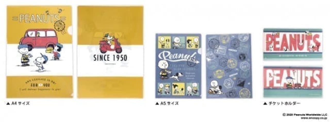 郵便局限定「スヌーピー」グッズとフレーム切手セット--PEANUTS70周年を記念