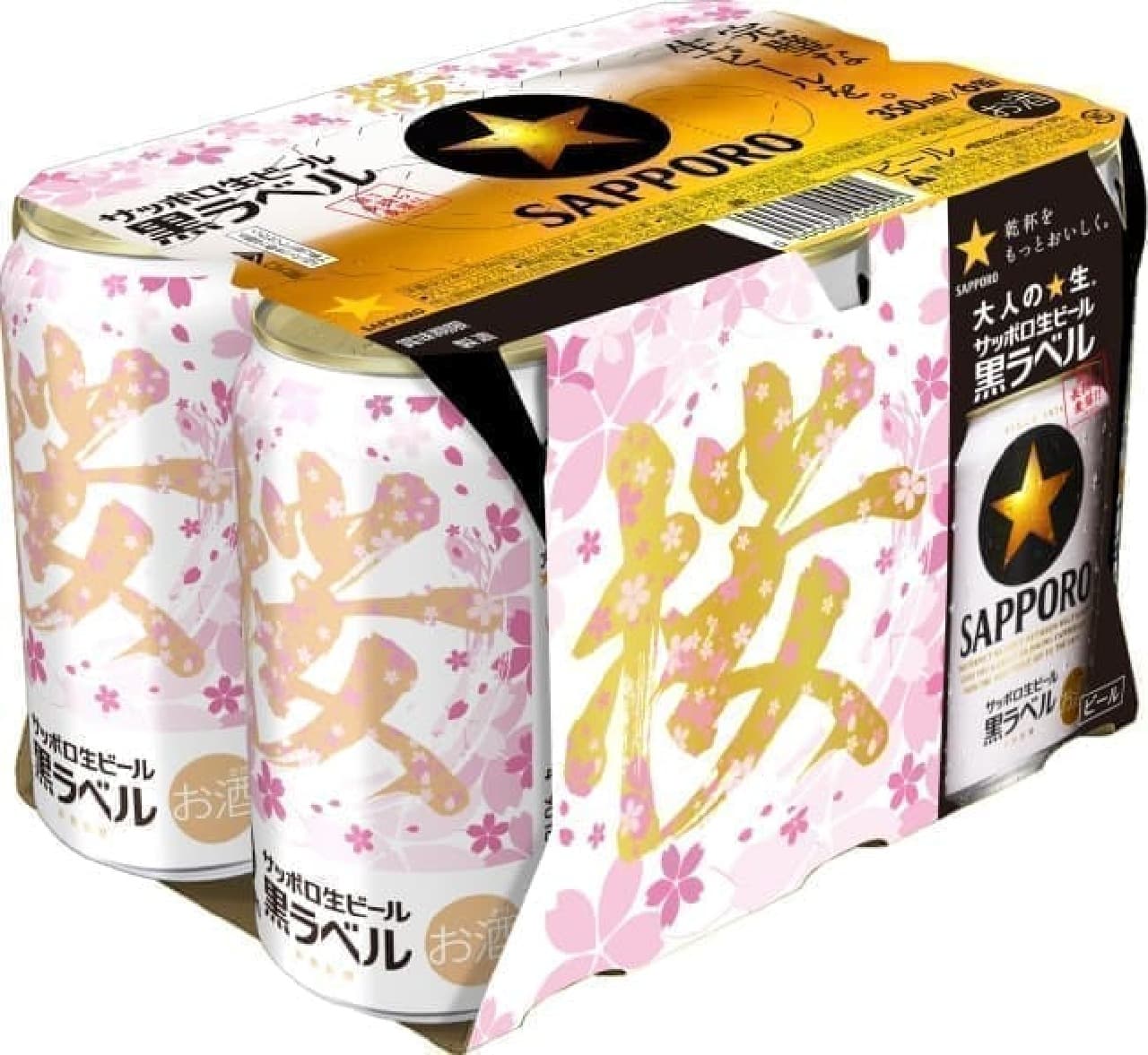 「一番搾り 限定春デザイン缶」や「クリアアサヒ 桜の宴」など--ビール＆発泡酒の“桜デザイン”3選