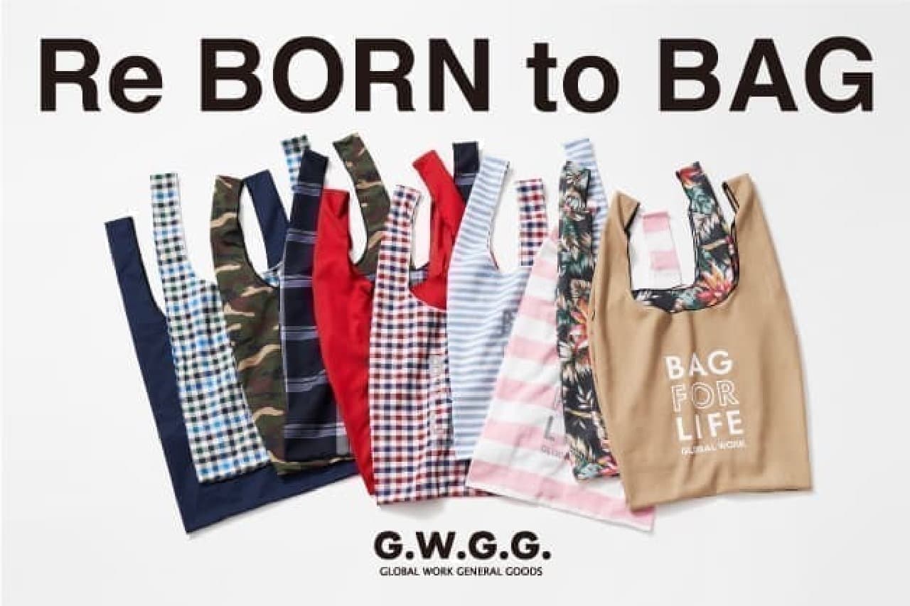 Eco-bags from GLOBAL WORK--Reuse excess fabric, about 20 different colors and patterns