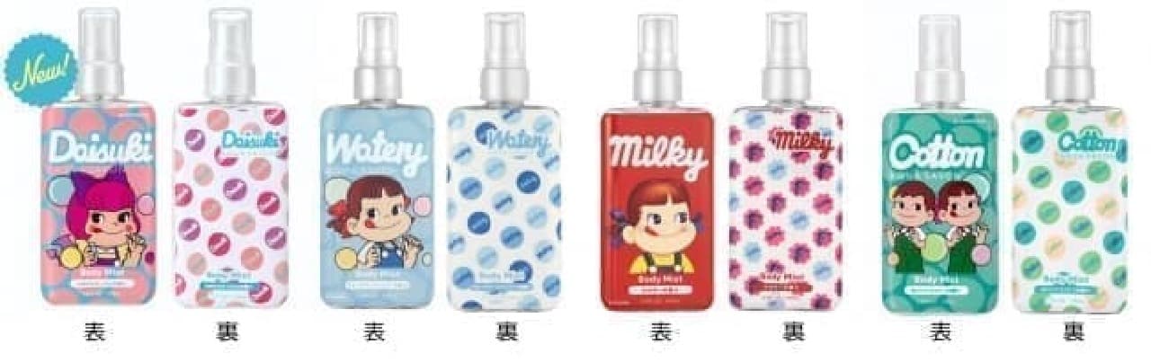 Re-appearance! Limited mist of "Aqua Shabon x Fujiya" with a scent of milky--"Pecola-chan" model added