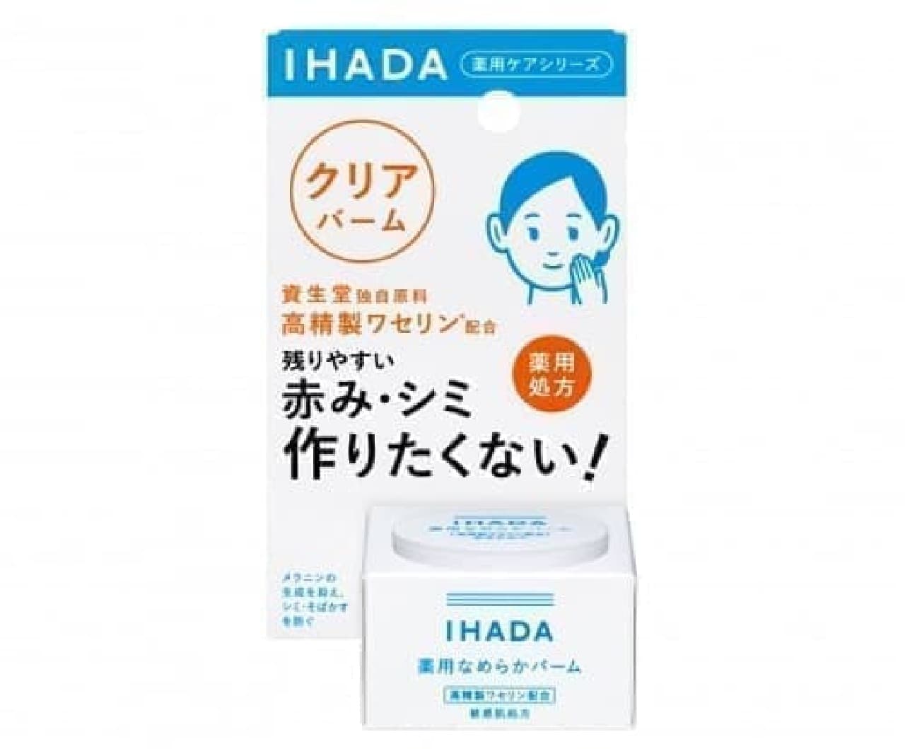 Ihada Medicinal Clear Balm