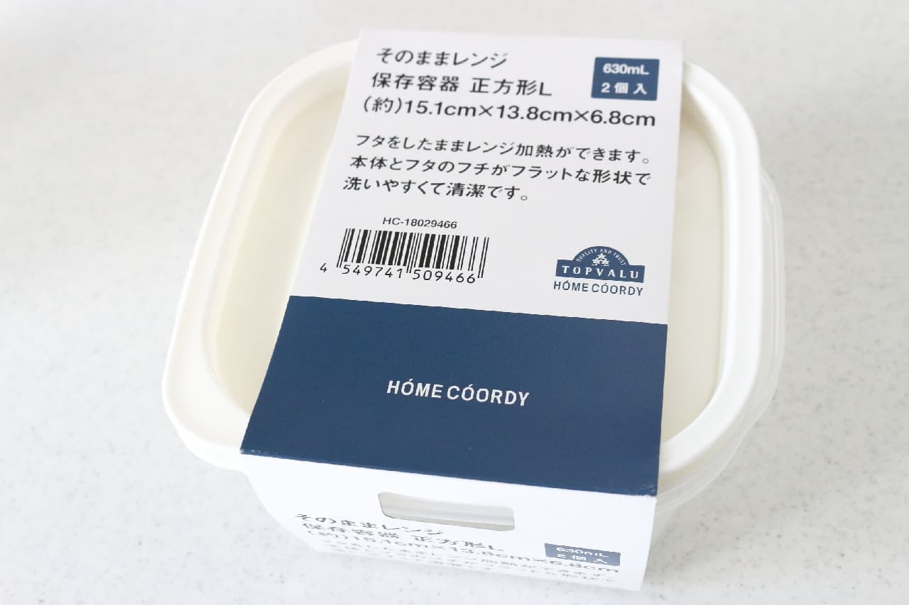 https://image.enuchi.jp/upload/20200214/images/review-aeon-home-coordy-plastic-containers4.JPG