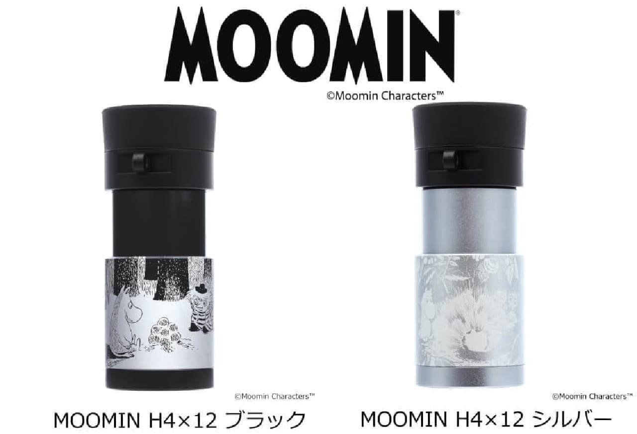 可愛いムーミンの単眼鏡「MOOMIN H4×12」がビクセンから--美術館巡りに便利なケース付き