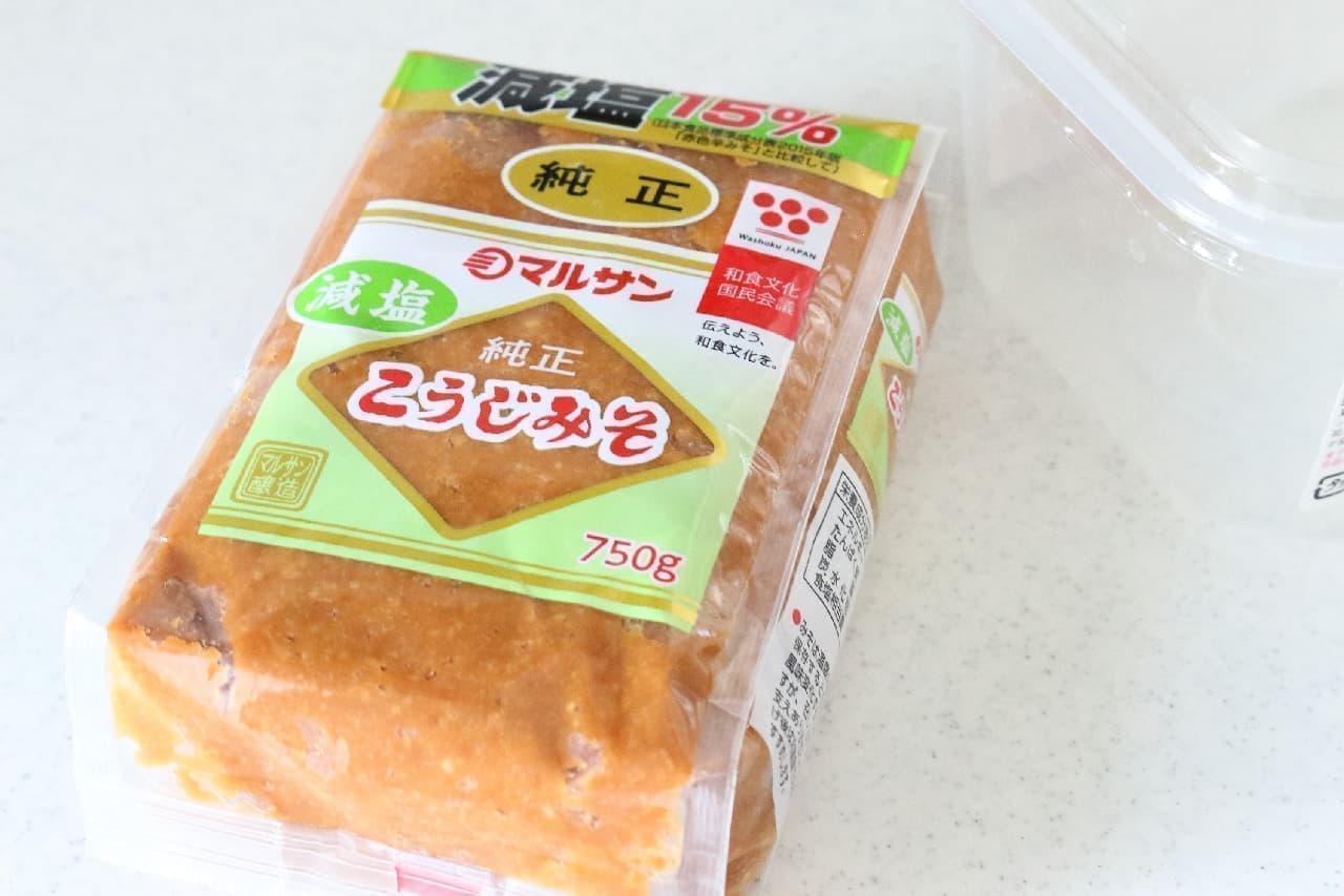 How to refill miso