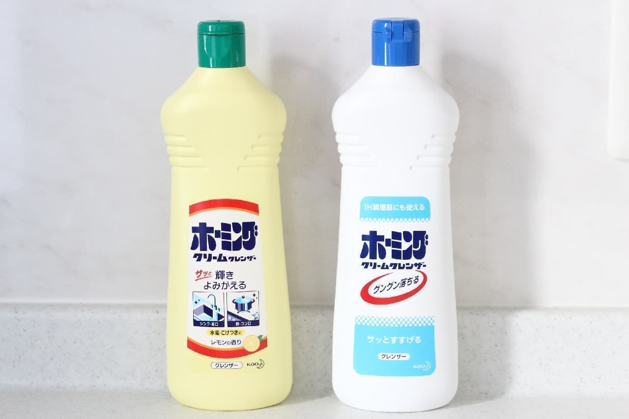 For cleaning the kitchen and bath ♪ Review the cream cleanser "Homing"-Cleans water stains and scorching, and also deodorizes