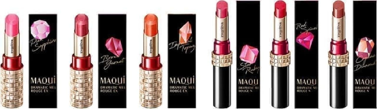 MaQuillage's "Dramatic Rouge EX" and "Dramatic Rouge N" Limited Jewel Color