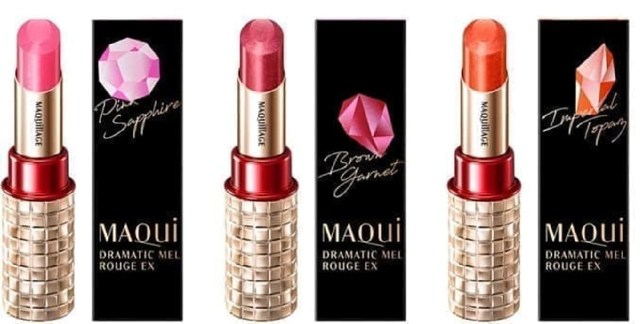 MaQuillage's "Dramatic Rouge EX" Limited Jewel Color