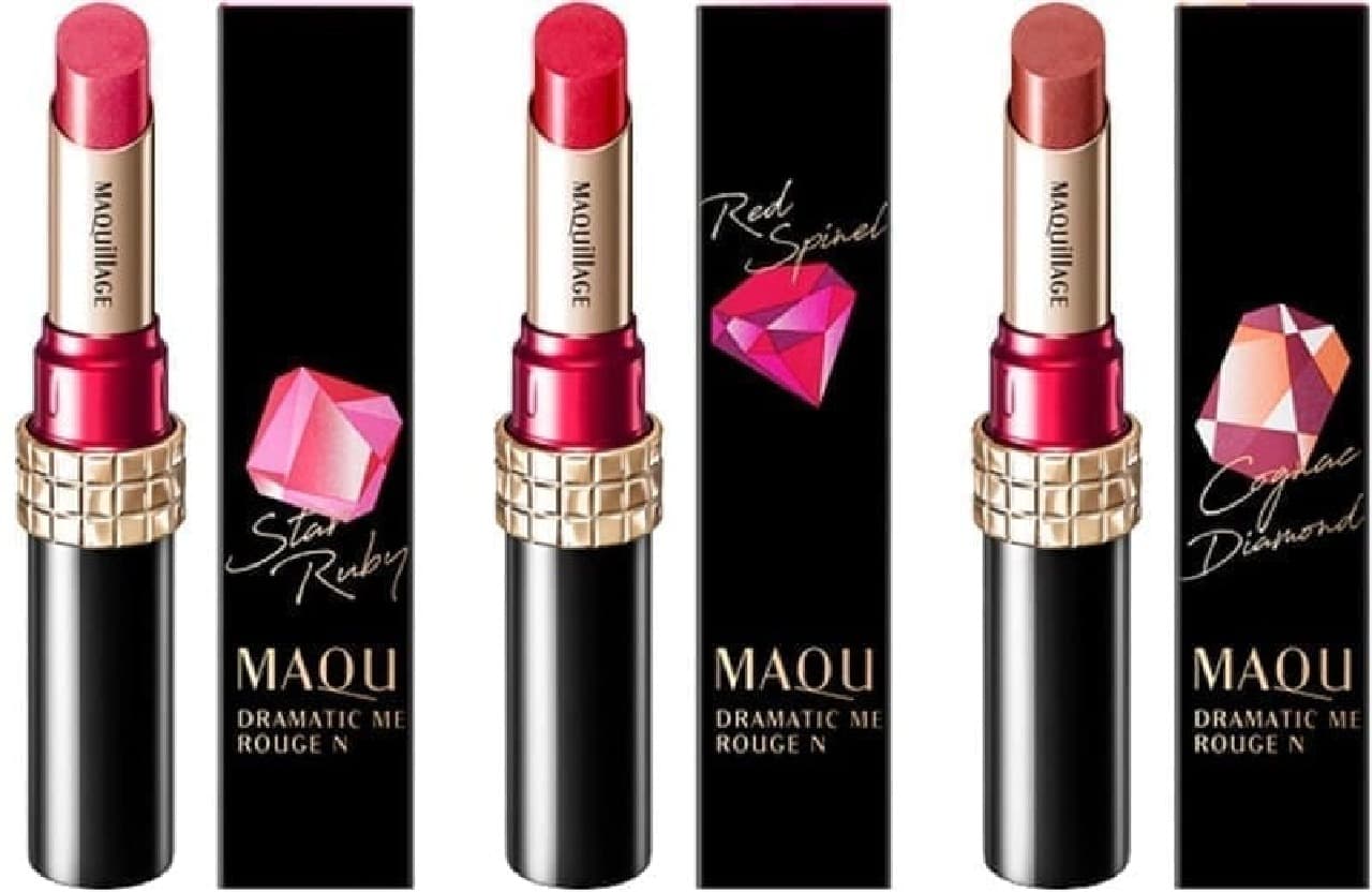 MaQuillage's "Dramatic Rouge N" Limited Jewel Color