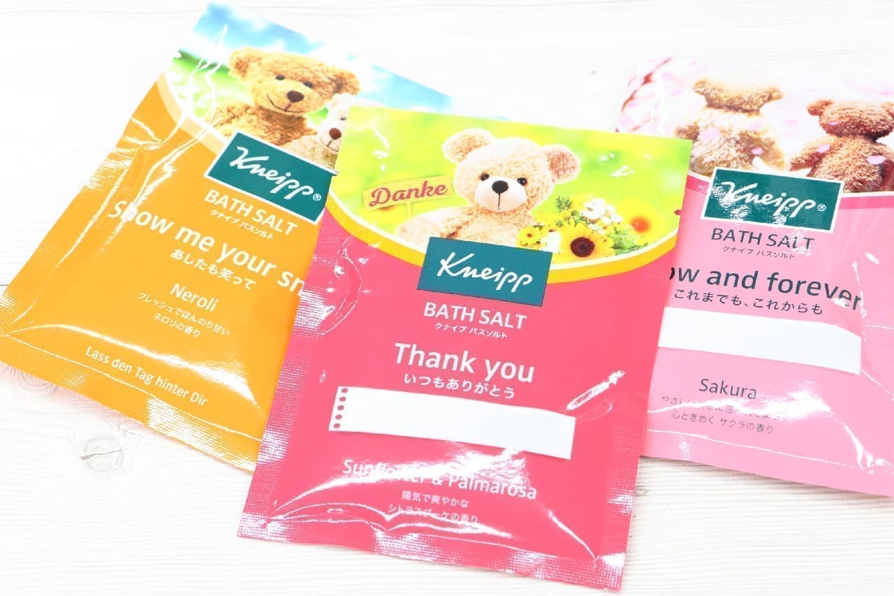 The scent of cherry blossoms and neroli ♪ "Kneipp Message Bath Salt Series" is recommended as a gift for your new life--also for your own trial