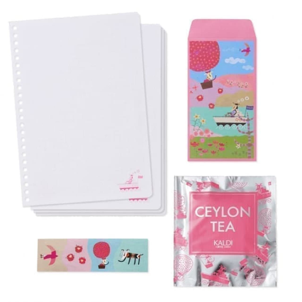 KALDI "Stationery Set" Appears--A luxurious 10-piece set of stationery and tea bags