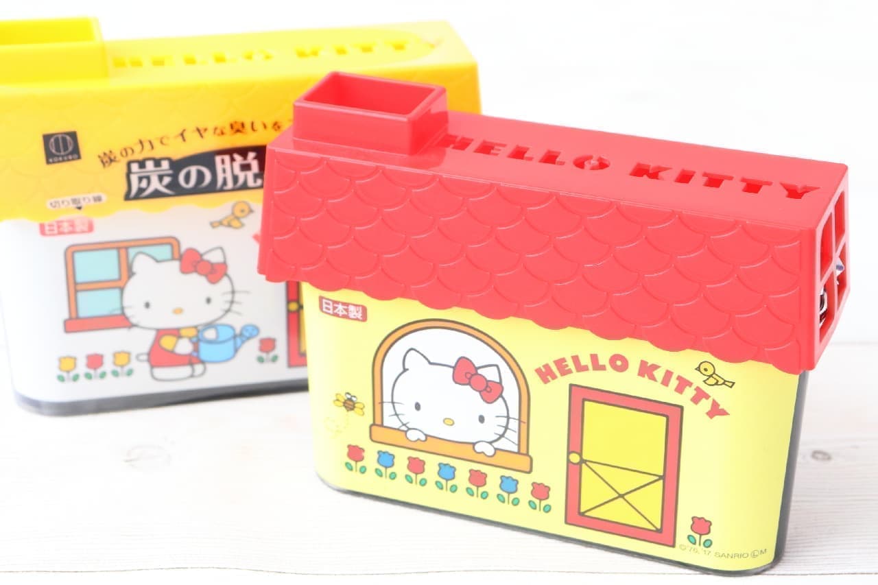 "Hello Kitty Charcoal Deodorant" to prevent odors in the refrigerator ♪ --Cute house-style design, 2 types of red and yellow
