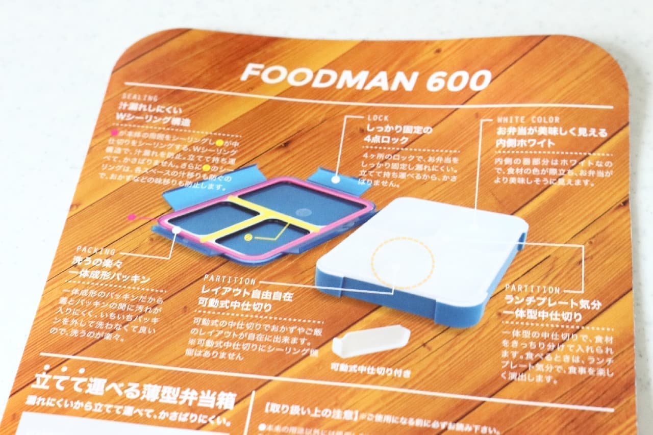 Foodman Bento Box 600 ml