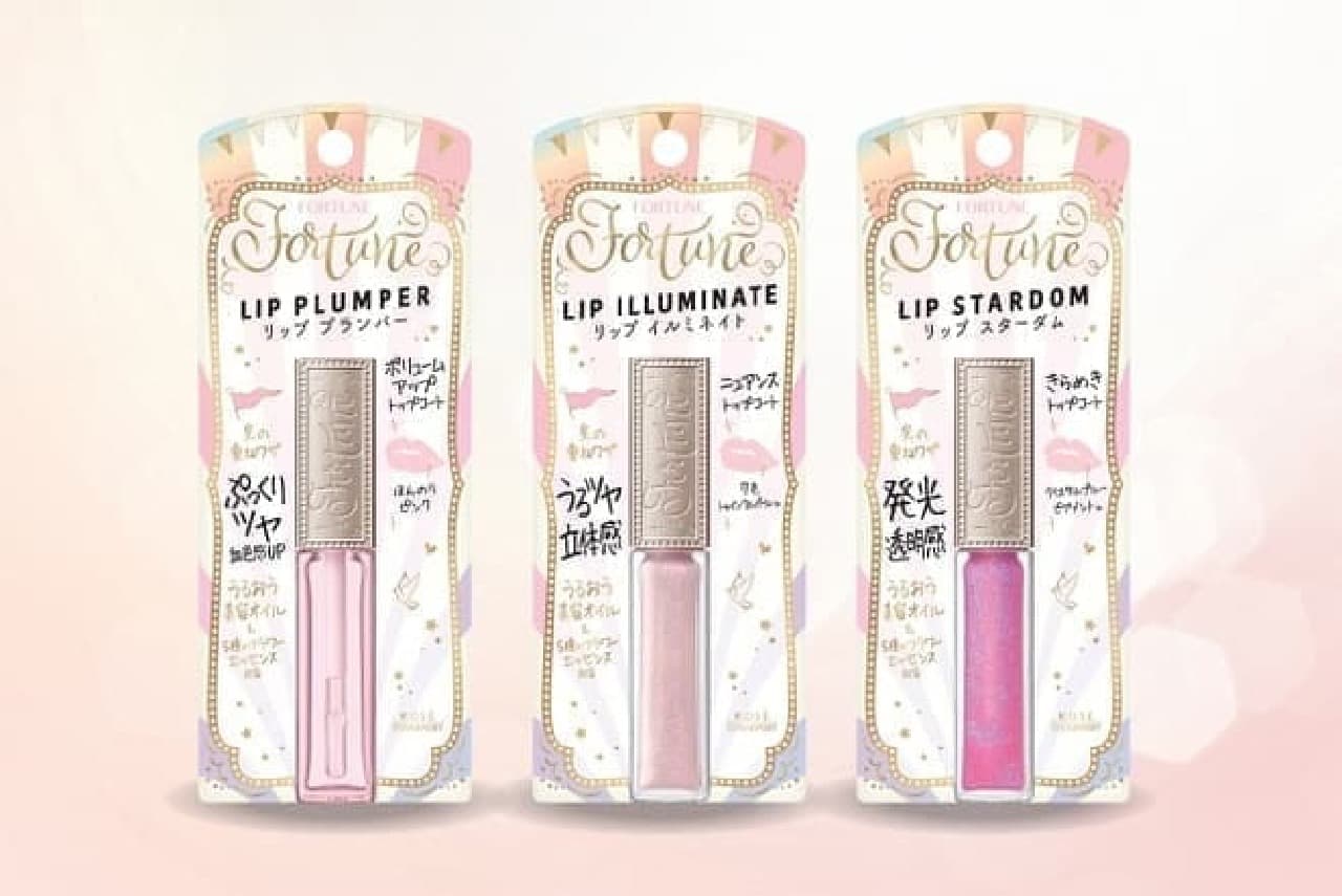 Fortune "Lip Plumper" "Lip Illuminate" "Lip Stardom"