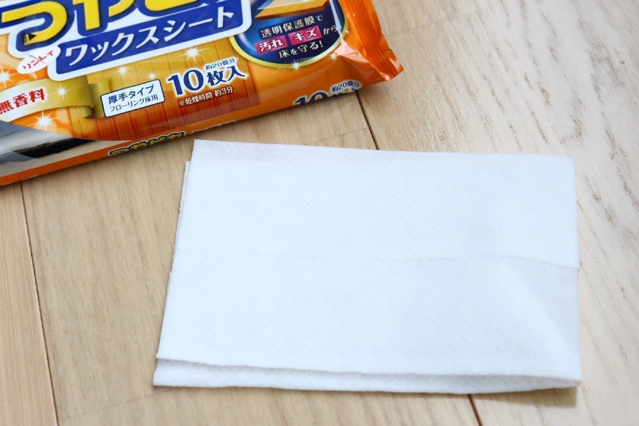For glossing the floor ♪ "Glossy wax sheet" that can remove dirt