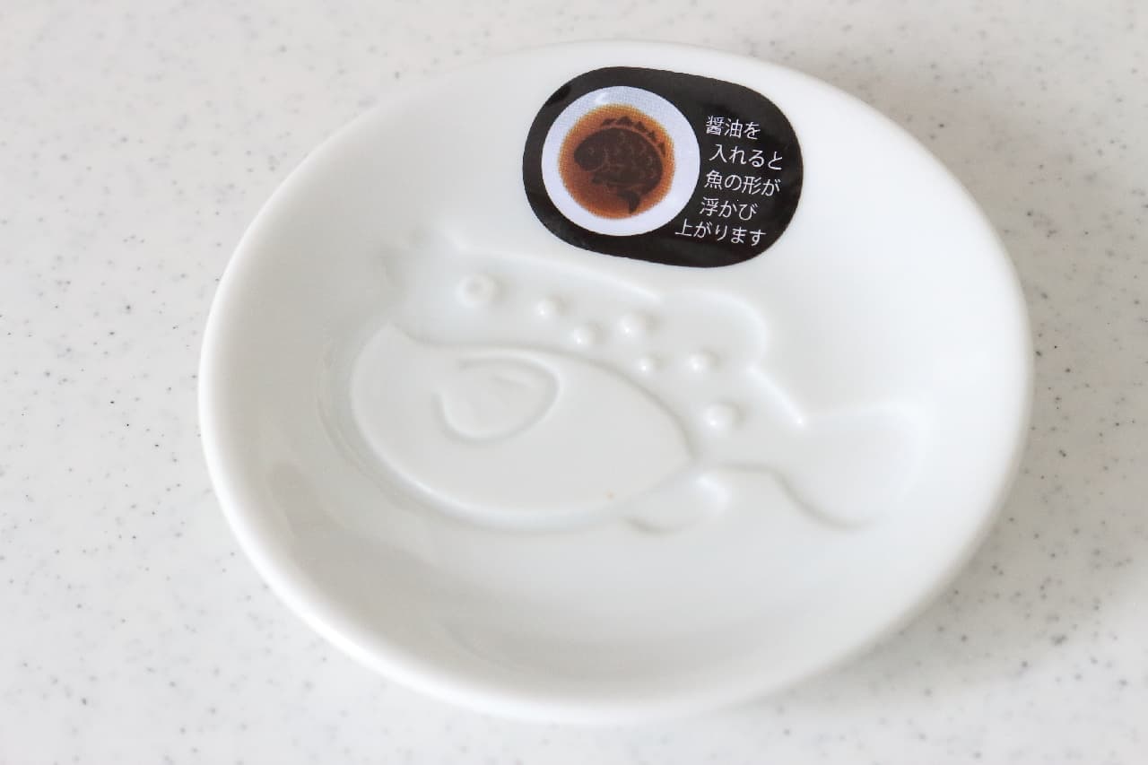 100 cute soy sauce dishes with a fish pattern