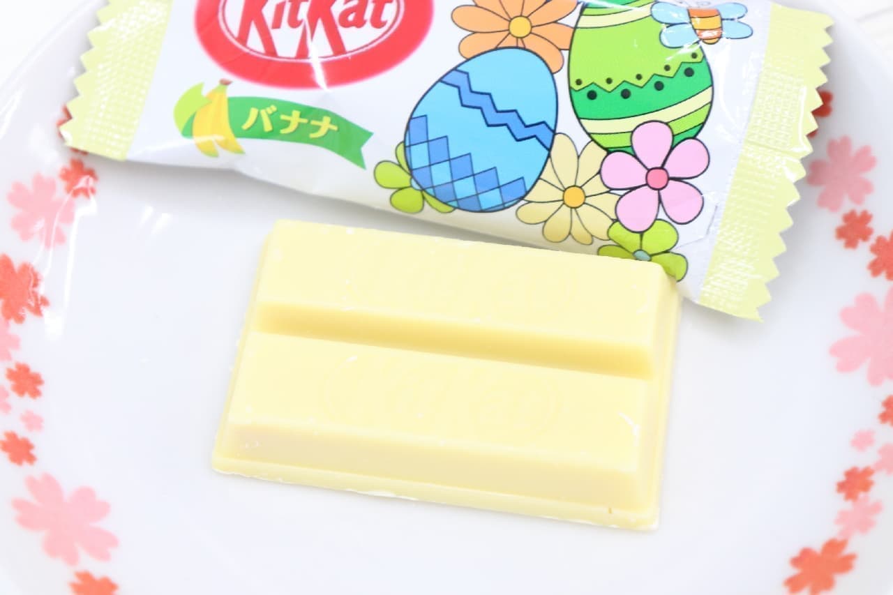 KitKat Easter Banana