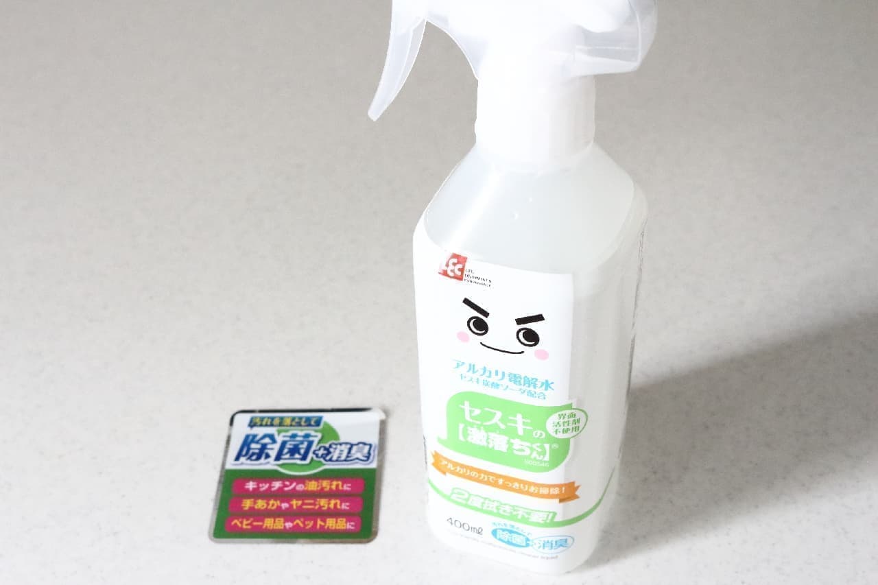 Sesuki's Geki Ochi-kun Alkaline electrolyzed water Sesqui carbonated soda