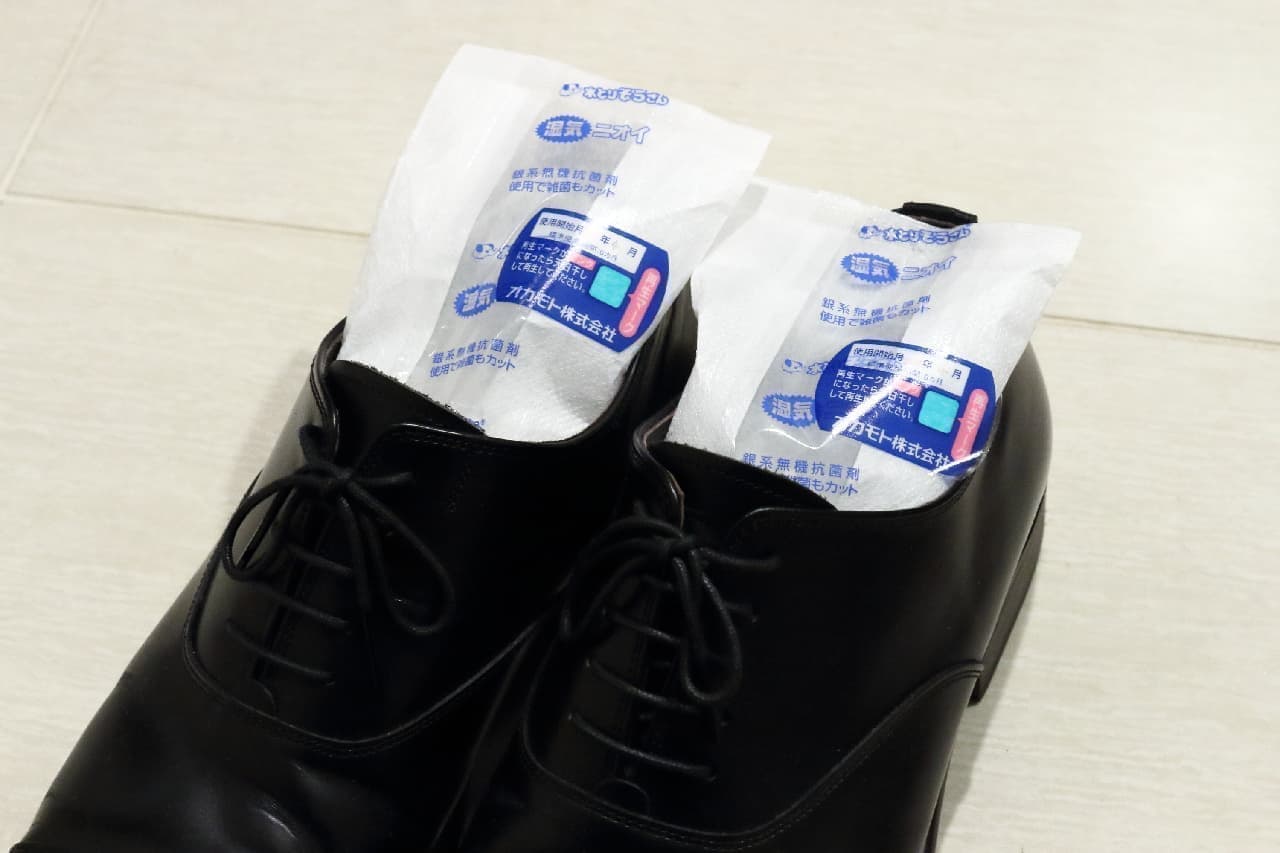 Water Torizosan For shoes and boots