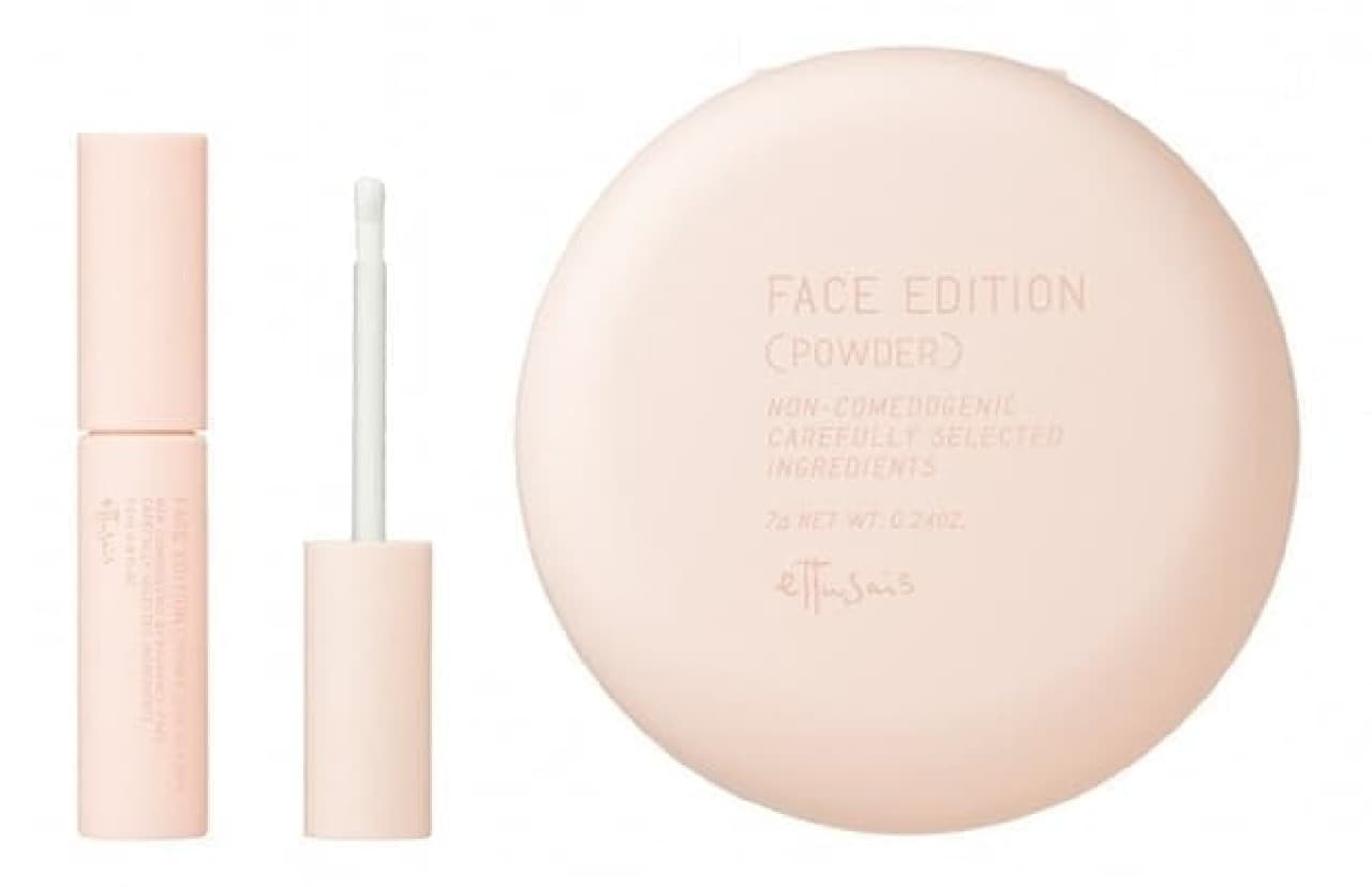 "Etusais Face Edition (Primer) For Oily Skin" and "Etusais Face Edition (Powder)"