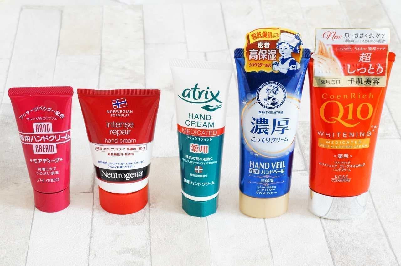 5 kinds of hand cream