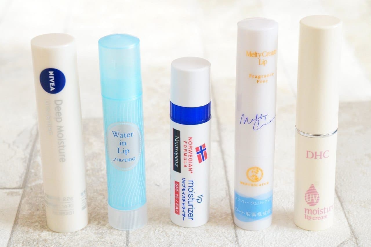 5 types of "UV cut lip balm"
