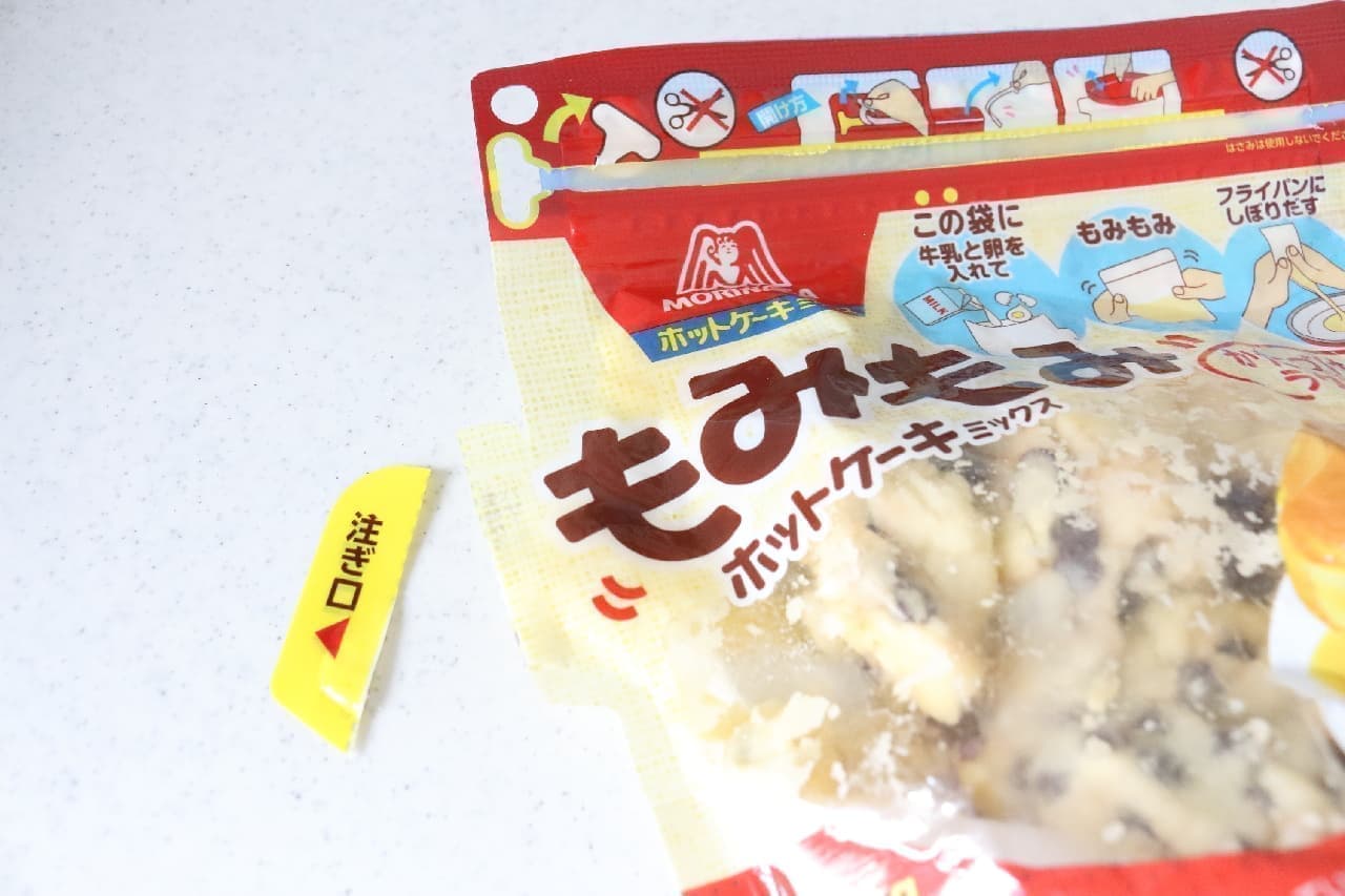 Morinaga Chocolate Chip Cookies Made with "Fir Fir Hot Cake Mix"