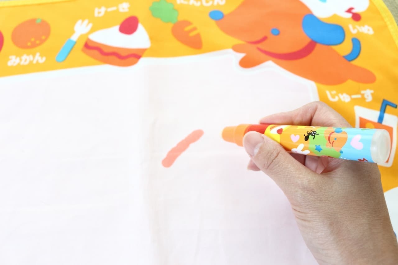 "Swiss Eye Cream NEW Colorful Sheet" that can be drawn with a pen and water