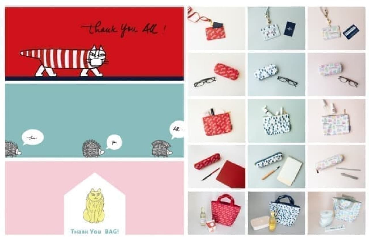 "Thank You BAG!", A collection of Lisa Larson's miscellaneous goods in the Tonkachi store.