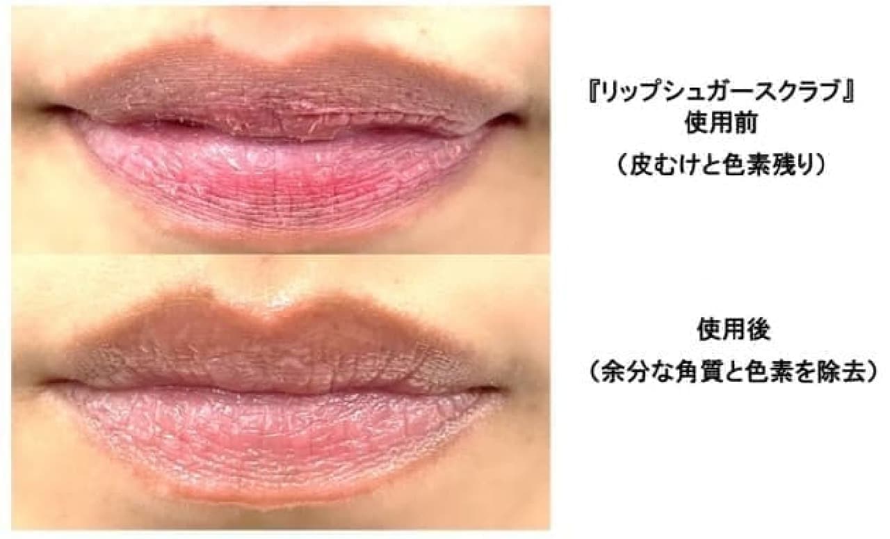 Lips coated with Chucy's "Milky Sugar Lip Scrub"