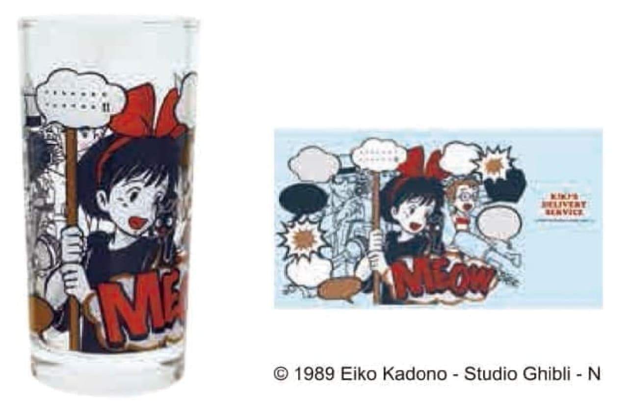 "Vintage Glass Collection" depicting My Neighbor Totoro and Witch's Takkyubin