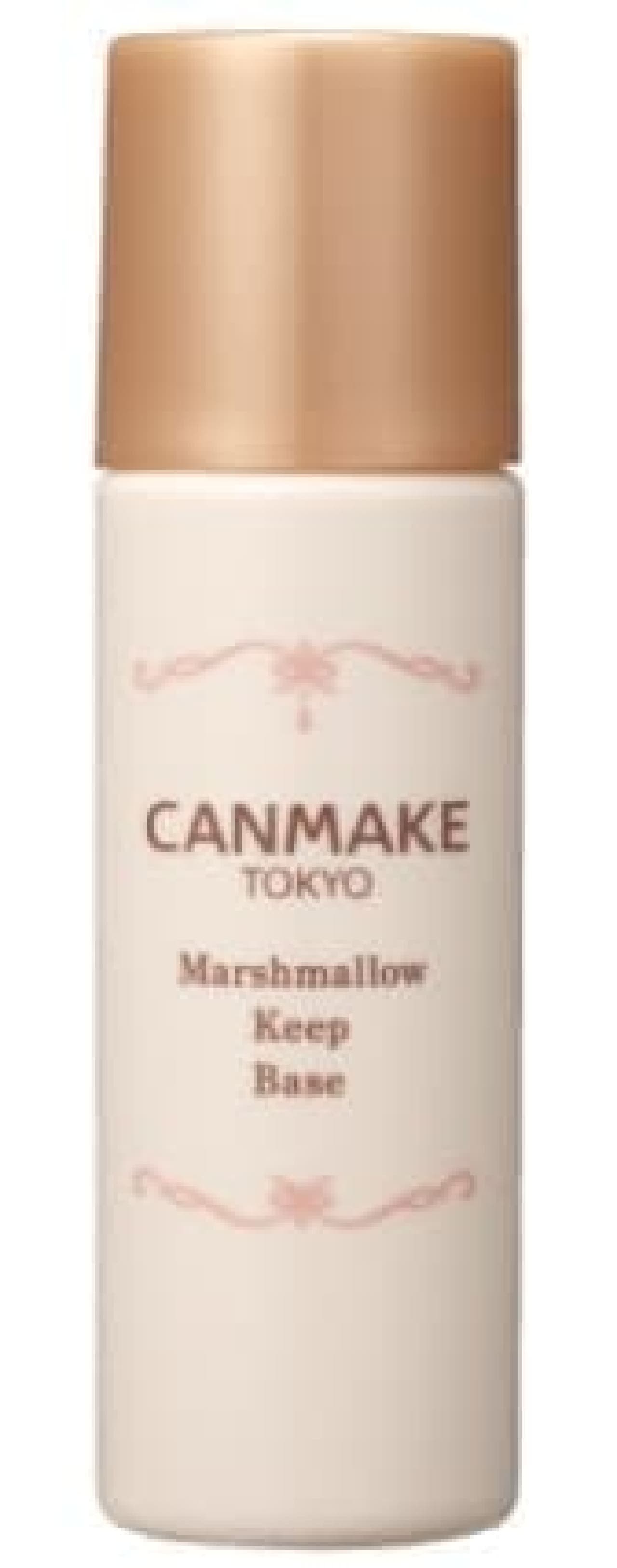 Canmake base "Marshmallow Keep Base"