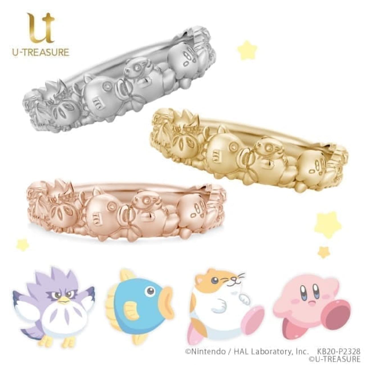 For adults to be cute and fashionable! "Kirby of the Stars" ring from Utreasure