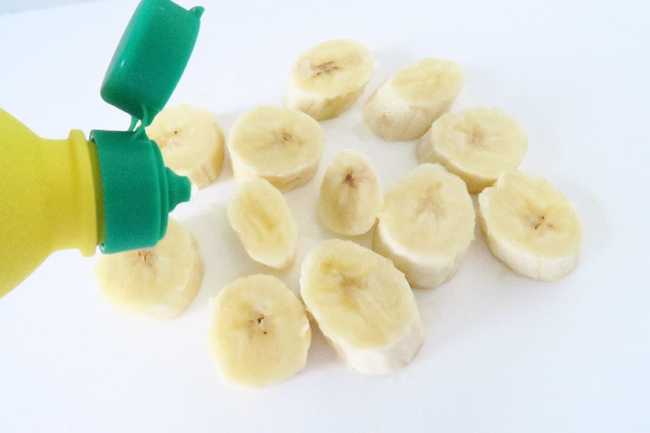 ステップ2バナナの冷凍保存法