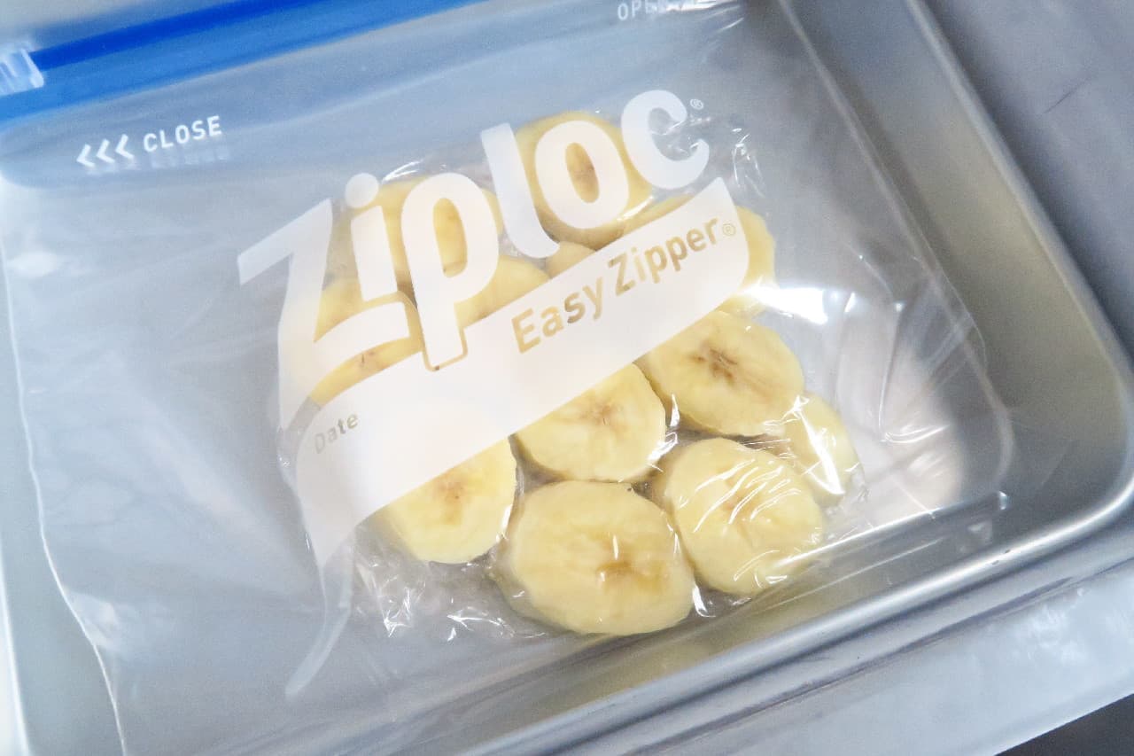 ステップ4バナナの冷凍保存法