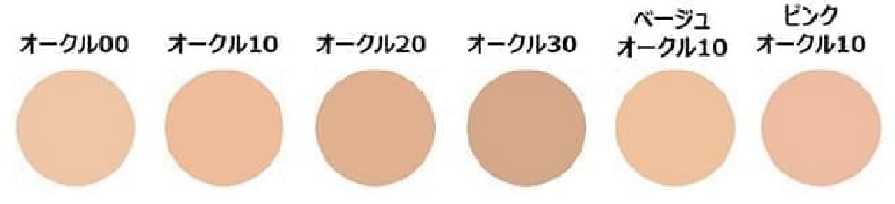 Elixir Superior Glossy Ball Foundation T Color