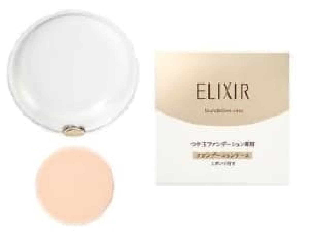 Elixir Superior Glossy Ball Foundation Case T