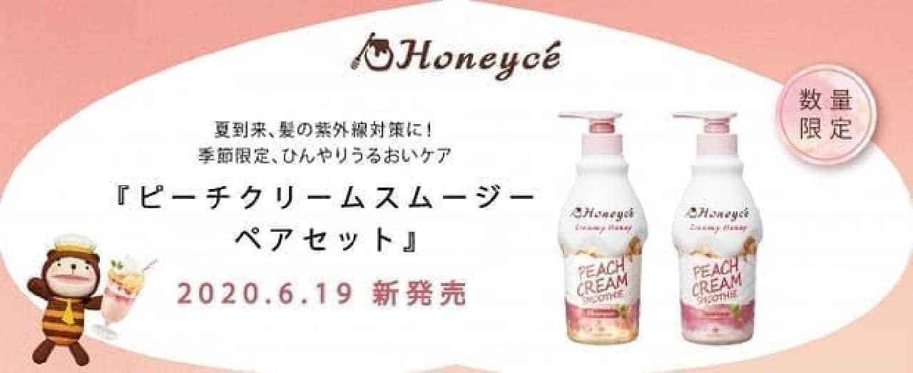 Honeyche "Peach Cream Smoothie Pair Set"