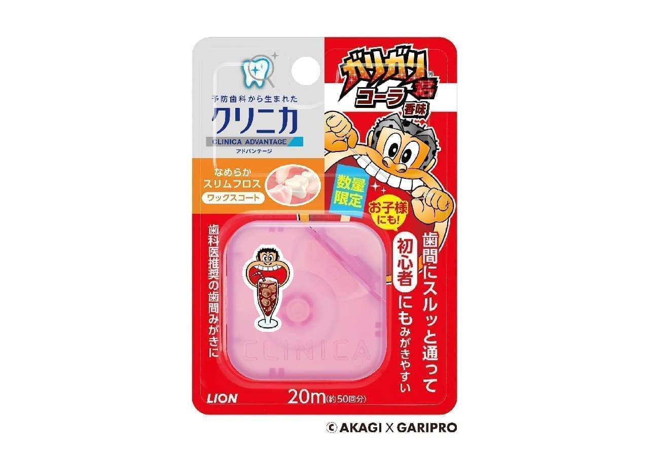 Lion child toothpaste Gari-gari-kun