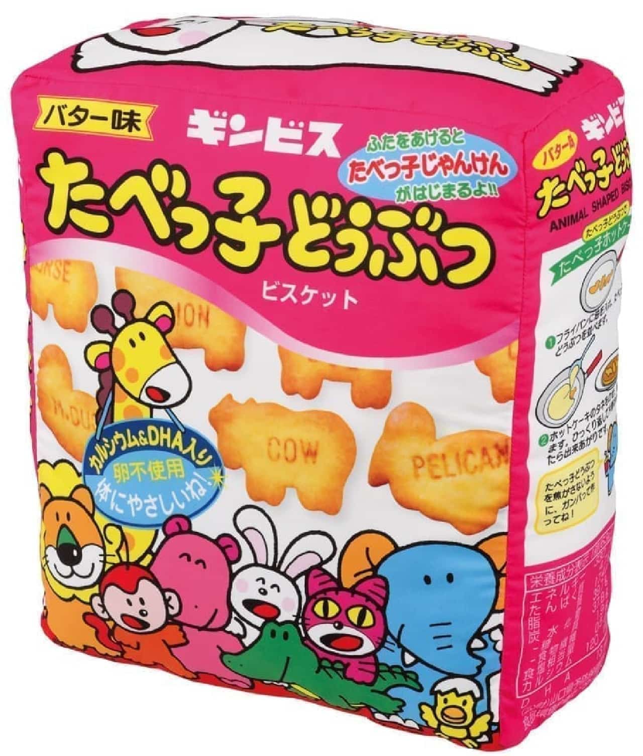 Ichiban Kuji Ginbis Tabekko Animal Collection full of sweets