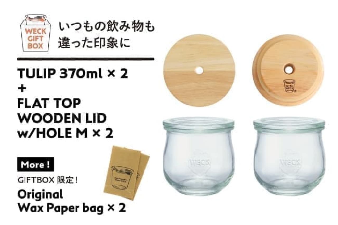 Fashionable wooden lid & glass container! WECK's "DRINK BOTTLE"