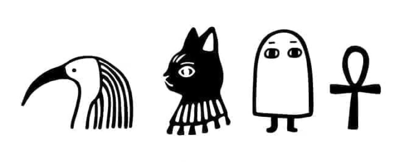 マスク専用デザインスタンプ「マスタ」発売 -- 可愛いネコやボタニカルの柄で白無地のマスクがおしゃれに
