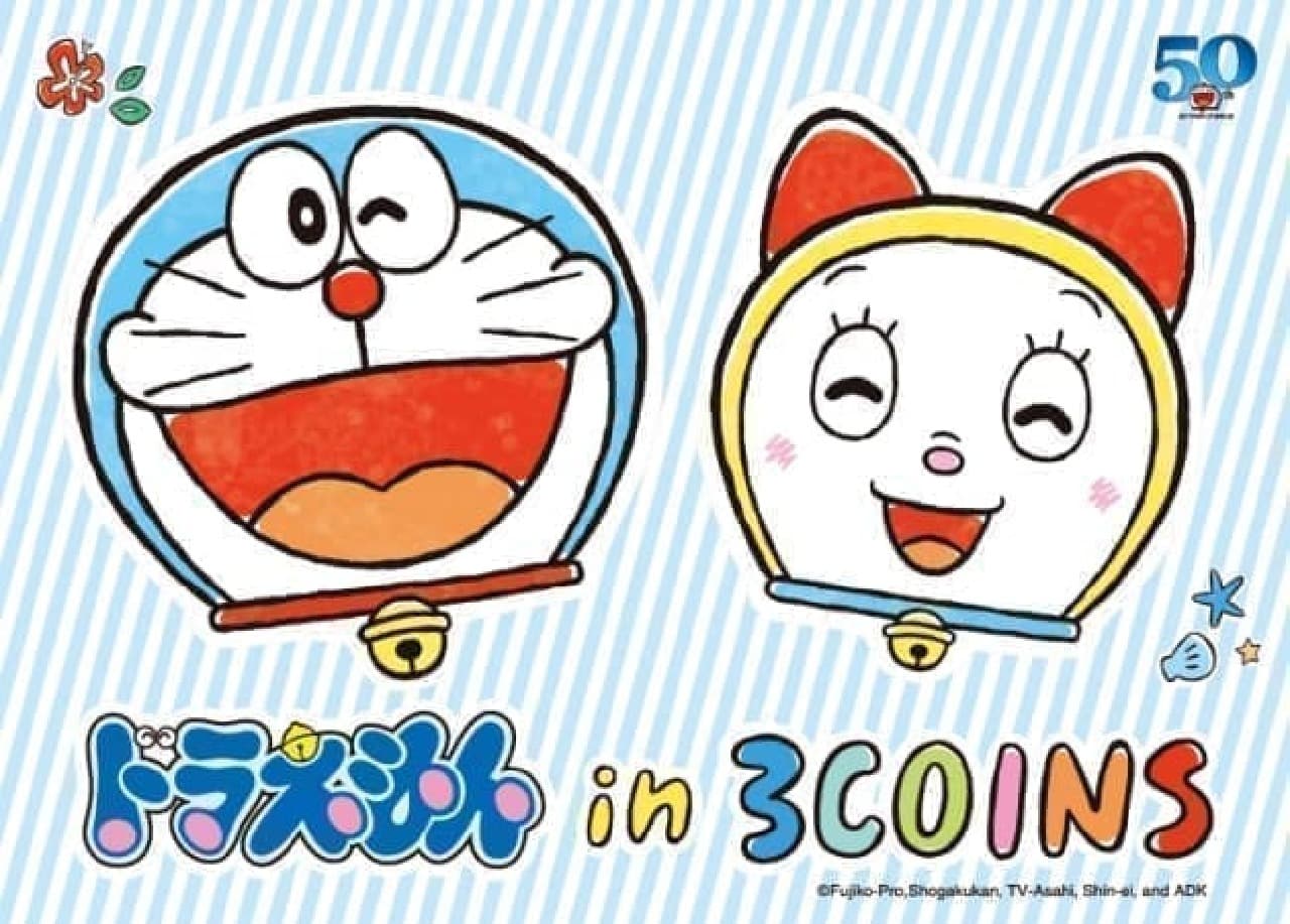 The first collaboration between Doraemon and 3COINS