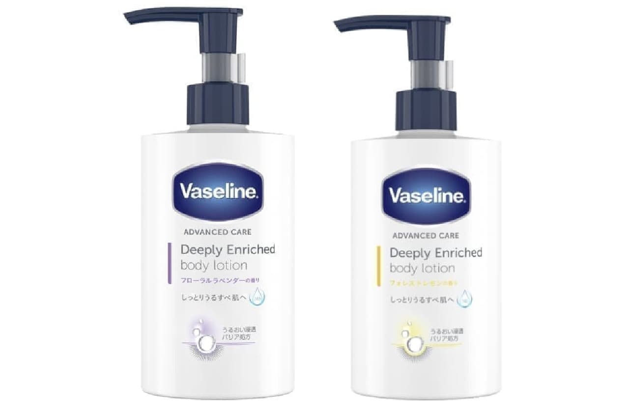 Vaseline Deeply Enriched Body Lotion