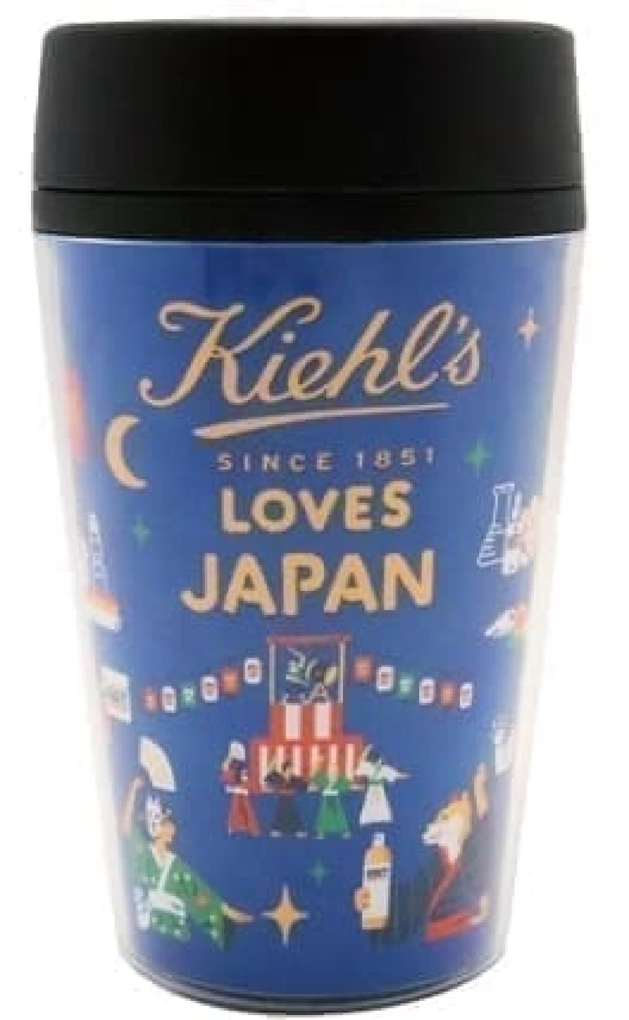 「2020 Kiehl‘s LOVES JAPAN」タンブラー