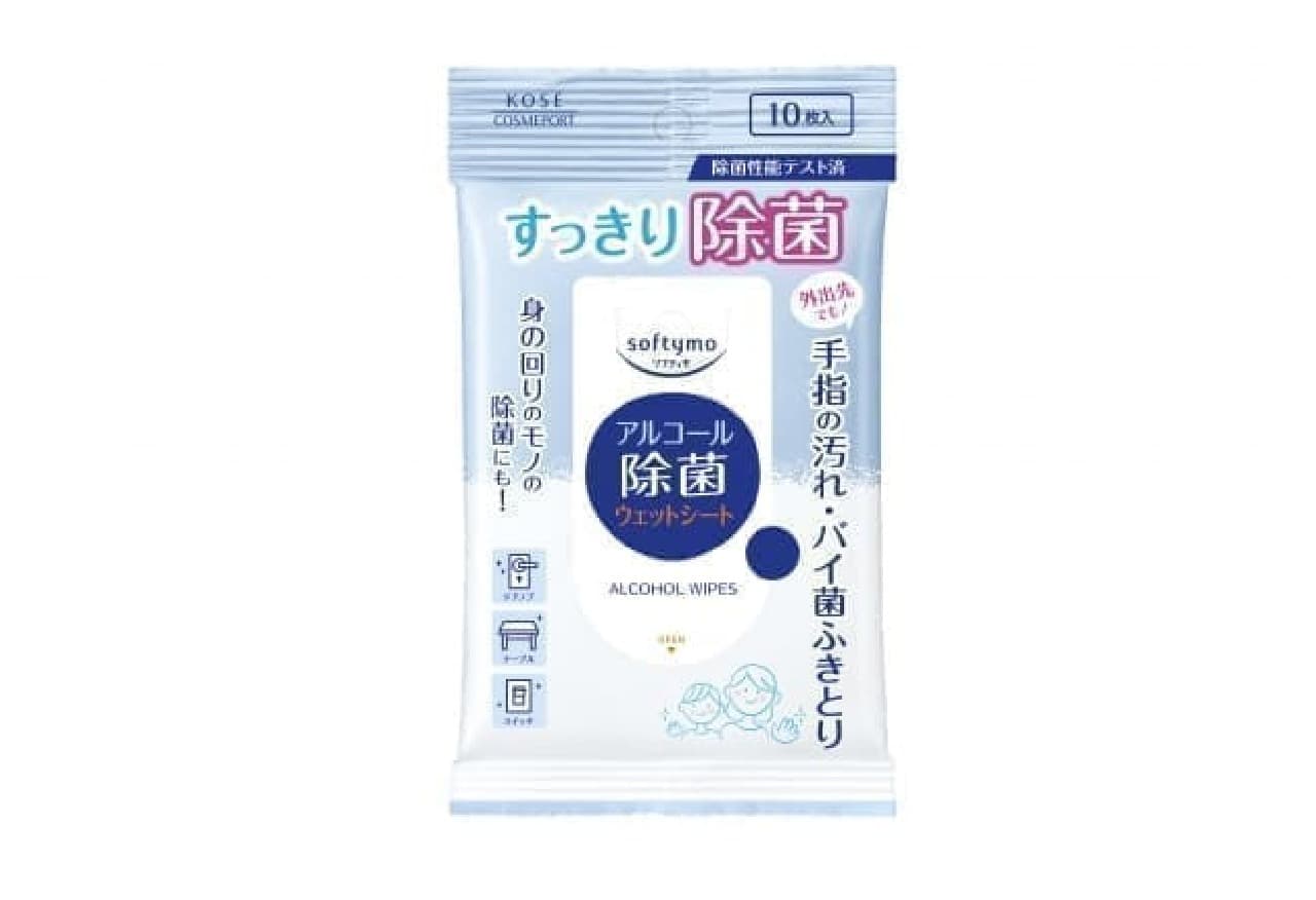 "Bactericidal wet sheet" for gentle skin from Softimo --A hand gel with a gorgeous scent